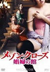 ?<??????? GE?炦 DVD-BOX??3??T??? [DVD]