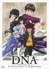 D????2???????????????????????? Collector's Edition??3??T??? [DVD]