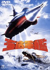 㳌??? ??????M??????????2014X?2??25??????????M????? [DVD]