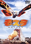 ??? ??????M??????????2014X?2??25??????????M????? [DVD]