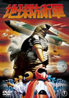 ?????? ??????M??????????2014X?2??25??????????M????? [DVD]