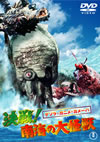 ????????<???<??? 㯍????㳌?ゥ?? ??????M??????????2014X?2??25??????????M????? [DVD]