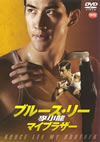 ???]?[???????????????????'10E?? [DVD]