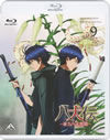 ???-???????-(9) [Blu-ray]