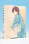 ???-???????-(9)????????M????? [Blu-ray]