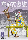 ????C? K?V [DVD]