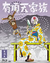????C? K?V [Blu-ray]