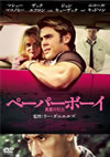 ?????????? ??C????('12P? [DVD]