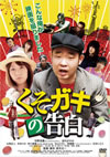 ????????? [DVD]