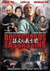 L???叧B???????c????[??????? ?????c????????'09ⶇ??E?? [DVD]