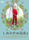 ??????????? ?????c????????'10 [DVD]
