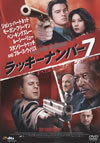 ???????????? ?????c????????'05P? [DVD]