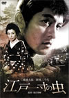 ???N?? [DVD]