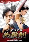 F?䈲㹌? ^?㬍? [DVD]