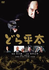 ???X [DVD]