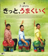 ???c??????????09????) [Blu-ray]