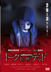 ????????????????? [DVD]