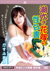 㻇????????? [DVD]