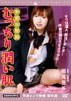 C??????? ???c?<??㻂???? [DVD]