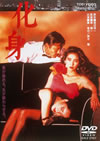 ?? [DVD]