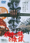 ???????? [DVD]