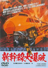 ?XV?C??? [DVD]