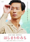 ????????? [DVD]