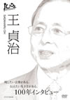 100X??????? ??? [DVD]