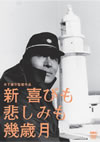 ?????????????XR?? [DVD]