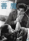 ??L? [DVD]