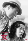D [DVD]