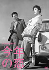 ?X??? [DVD]