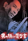 ????D㫊? [DVD]
