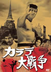 ????C?? [DVD]