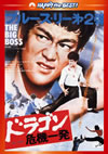 ????????? ?????????('71E?? [DVD]
