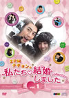??2PM????????F?????H????????-??????? vol.1??2??T??? [DVD]