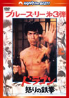 ????????????? ?????????('71E?? [DVD]