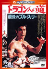 ????????? ?????????('72E?? [DVD]