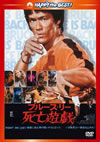 㫎??? ?????????('78E?? [DVD]