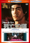 㫎?? ?????????('80E?? [DVD]