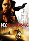 N.Y.??c???????'13P? [DVD]