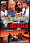 ?i??Presents Y????[??013 ????⸍B䟄YM?? ??V ⶇZ [DVD]