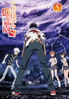 ?????F?L????????????S K?V?????????i??M????? [DVD]