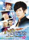 ???????????? DVD-BOX2??4??T??? [DVD]