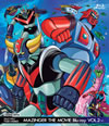 MAZINGER THE MOVIE Blu-ray VOL.2 [Blu-ray]