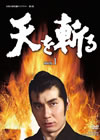 C????? DVD-BOX1??3??T??? [DVD]