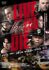 LIVE AND DIE ??????????? [DVD]
