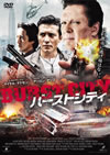???????????'12??????? [DVD]