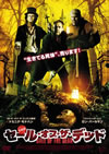 ???????????????? [DVD]