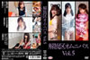 f?????????? Vol.5 [DVD]